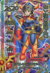 【中古】ダイの大冒険クロスブレイド S5-057[ギガレア(★★★★)]：ロトの血を引く者