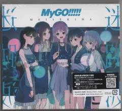 MyGO!!!!! 迷跡波 特典 缶バッジまとめ出品 バンドリ MyGO!!!!! 要楽奈 缶バッジ セット 音一会 壱雫空 迷跡
