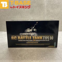マルイ 1/24 RC BATTLE TANK TYPE90 バトルタンク 戦車 ラジコン