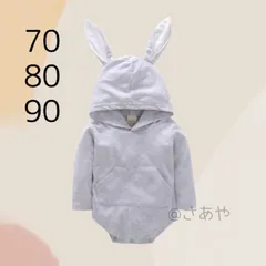 うさぎ ロンパース ラビット キャラクター アニマル 男女兼用 ユニセックス