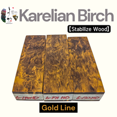 【スタビライズドウッド】　 Karelian Birch ( ゴールド ) 130-140m