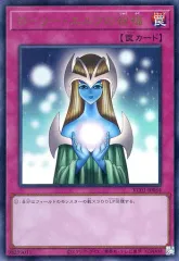【中古】遊戯王 KC01-JP054[UR]：ホーリー・エルフの祝福
