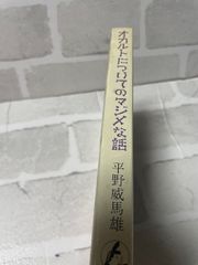 絵画のなかの言葉 <叢書・創造の小径> ミシェル・ビュトール著 絵画のなかの言葉 <叢書・創造の小径> ミシェル・ビュトール著
