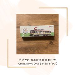 【即発送】ハチワレ 香港限定 ちいかわDAYS プレミアム入場特典 討伐棒 CHIIKAWA DAYS 香港限定 プレミアム入場特典セット ちいかわの討伐棒