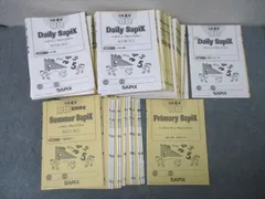 Daily SapiX 小学4年 算数 Yahoo!オークション - サピックス SAPIX 4年 小4 算数