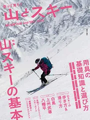 k2　バックライト74 中古山スキー　dynafit tlt 　　シールおまけ k2 バックライト74 中古山スキー dynafit tlt シールおまけ k2 バック