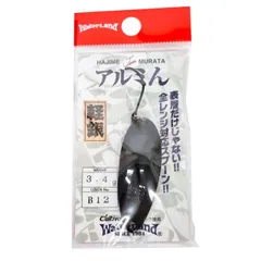 レア！！　ウォーターランド　アルミん　アルミン　5g 村田　基 imgrc0087384686.jpg