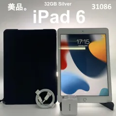 2023年最新】ipad 6世代 セルラーの人気アイテム - メルカリ