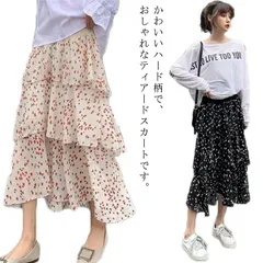 ティアード スカート シフォン マタニティスカート ロングスカート Aライン フレアスカート マキシ丈 スカート ボリューム 揺れる アジャスター付き ハード柄 小柄 フェミニン きれいめ M-4XL#fdc1345