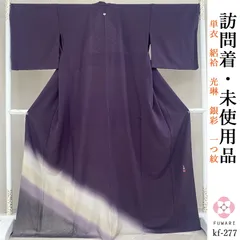 茶道師範の桐箪笥 ⭐️ 夏物 絽 色留袖 松原 鳳凰 縫い 金銀糸 本箔摺加工-