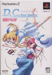 【中古】PS2ソフト D.C. Four Seasons ～ダ・カーポ～ フォーシーズンズ [DXパック]