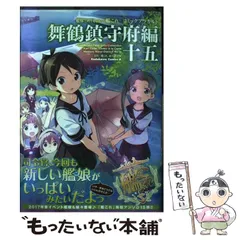 2024年最新】艦これ 大和の人気アイテム - メルカリ