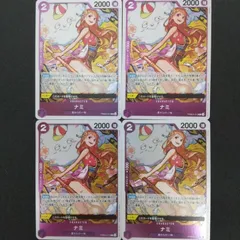 【東店52-2081-0708】ワンピースカード ナミ R PRB02-012 4枚セット