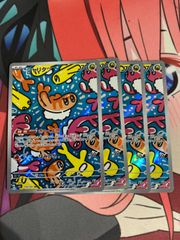 ポケモンカード　シャリタツ　ar 4枚