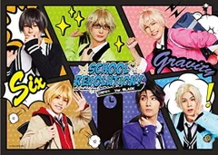 【即購入可】ツキステ。ツキウタ。Blu-ray BOX 5本セット【即日発送】 2025年最新】ツキステblu-rayの人気アイテム - メルカリ