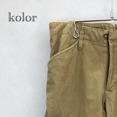 kolor カラー コットン ツイルネップパッカリング パンツ 10SCM - P09109 クロップドパンツ ボトム サイズ3 日本製 ベージュ メンズ
