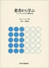 2024年最新】パトリック・ケースメントの人気アイテム - メルカリ