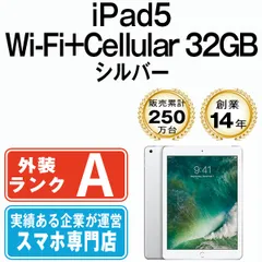 2024年最新】ipad 本体の人気アイテム - メルカリ