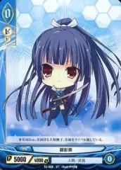 カードスリーブ　アンジュヴィエルジュ　御影葵 Amazon.co.jp: アンジュ・ヴィエルジュ スリーブコレクションVol