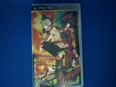 PSP あかやあかしやあやかしの