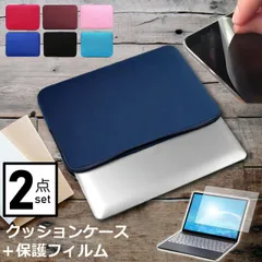 NEC VersaPro Eシリーズ タイプVR VR-D [11.6インチ] ケース カバー インナーバッグ 反射防止 フィルム セット おしゃれ シンプル かわいい クッション性 メール便送料無料 jgs bgt