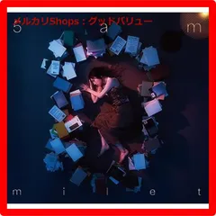 2025年最新】5AM miletの人気アイテム - メルカリ