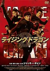 2024年最新】ジャッキーチェン dvdの人気アイテム - メルカリ