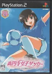 【中古】PS2ソフト 高円寺女子サッカー [通常版]