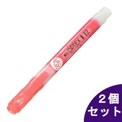 【2個セット】ゼブラ 蛍光オプテックス1EZ 赤 WKS11-R