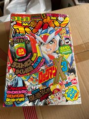 コミックボンボン 1996年1月号 - メルカリ