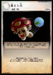 Item thumbnail for item 7db2354d-fd24-42d0-ba18-f81488e8f92f