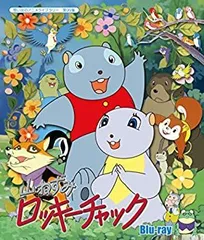 【新品未開封品】【ストラップ】山ねずみロッキーチャック ストラップ 2025年最新】山ねずみロッキー・チャックの人気アイテム - メルカリ