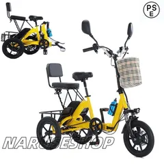 自宅まで引取りまたは郵送高齢者用 折りたたみ可能赤い三輪自転車