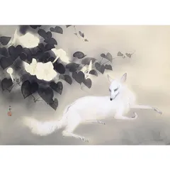 2025年最新】橋本関雪の人気アイテム - メルカリ