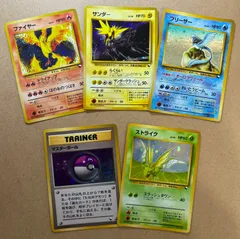 2025年最新】ポケモン 旧裏 コンプの人気アイテム - メルカリ