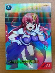 【ちぷ】ミーア・キャンベル PR PSA10 【アーセナルベース】 BP01-022 ミーア・キャンベル 【PARALLEL】 | 機動戦士ガンダム