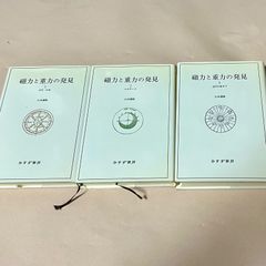 西洋占星術★初級1.2中級1.2上級1.2➕プログレス★オリジナルテキスト★７冊 本 西洋占星術☆初級1.2中級1.2上級1.2➕プログレス☆オリジナルテキスト☆