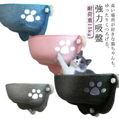 猫ベッド ハンモック ベッド キャット キャットベッド ペットベッド 猫 ねこ 猫用ハンモック 猫 取り付けタイプ 窓 壁 かわいい 頑丈 耐荷重15kg 夏用 冬用 クッション#sowa6584746