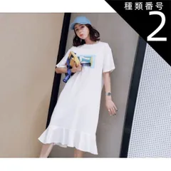 種類2：ダークグレー/3XL ワンピース Tシャツ 白トップス ビッグT フレアワンピース ワンピドレス 膝下 ミモレ ミモレ丈 ロング ロング丈 ミディアム丈 袖あり 半袖 5分袖 五分袖 ボリューム袖 パフスリーブ フレアスリーブ フレンチスリーブ 萌袖 