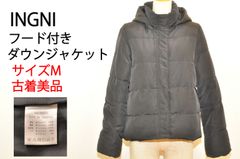 【古着 美品】INGNI イング フード付きダウンジャケット アウター スタンドカラー レディース 長袖 ブラック Mサイズ　TB1105