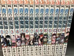 2025年最新】青の祓魔師 全巻の人気アイテム - メルカリ