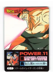 2026年最新】ドラゴンボール アマダ ミニコロの人気アイテム - メルカリ