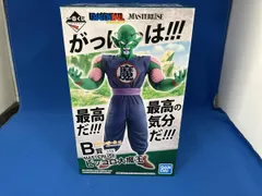 B賞 MASTERLISE ピッコロ大魔王 一番くじ ドラゴンボｰル EX 摩訶不思議大冒険 ドラゴンボｰル