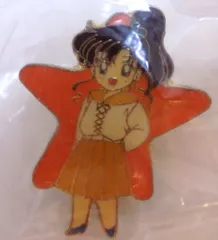 2025年最新】木野まこと の人気アイテム - メルカリ