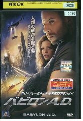 DVD バビロン4.0 レンタル落ち NNN06852b