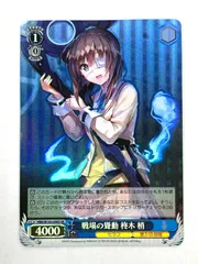 2025年最新】柊木梢の人気アイテム - メルカリ