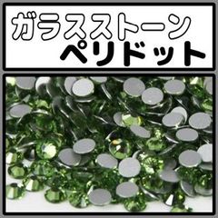 ガラスストーン　ペリドット　ラインストーン　デコストーン　ストーン　デコ