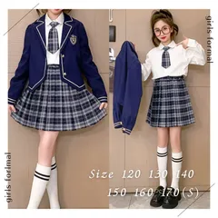 【4点セット】 キッズ ジュニア New 制服 ブレザー フォーマル 卒業 入学 セットアップ 120 130 140 150 160 170 入学式 卒園式 卒業式 入園式 スーツ アンサンブル 子供服 小学生 中学生 結婚式 発表会 紺 ネイビー