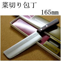 関の刃物 皮はぎ 165mm 正広 ハガネ 肉解体用 狩猟包丁 右利 片刃 プロ