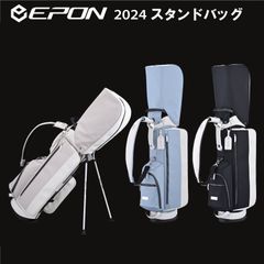 エポン　epon　キャディバッグ　アイアンカバーつき エポンeponキャディバッグアイアンカバーつき